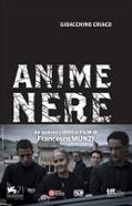 ANIME_NERE